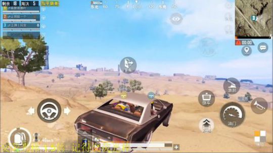 我在斗鱼看骚白直播王者荣耀