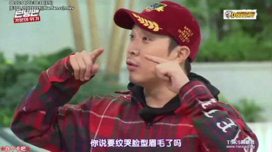 我在斗鱼看詹姆斯龚直播一起看