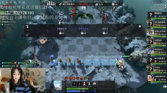 心平气和下棋 2019-09-08 21点场