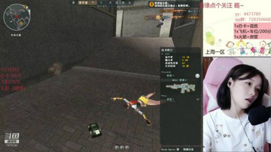 打卡第8天~前女友已上线 2019-09-09 12点场