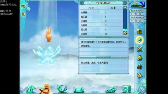老年人直播间：仙剑奇侠传四！ 20699 2019-09-08 09点场