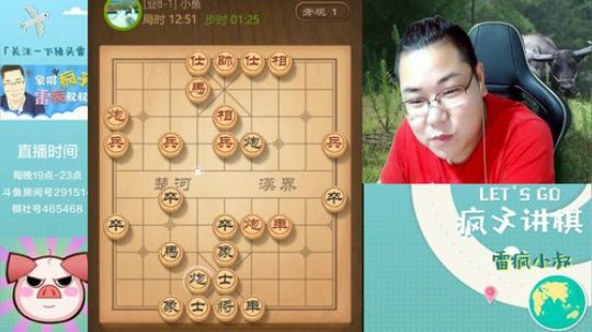 开开心心直播！！ 2019-09-09 19点场