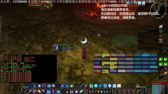 国服第一60满级达成。昨天通宵到现在的货 2019-09-08 21点场