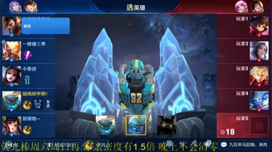 掐鯉吖Ha丶大心崽崽发布了一个斗鱼视频2019-09-09