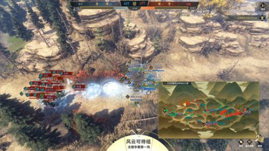 《逆水寒》诸神之战之全服争霸正在直播中 2019-09-06 19点场