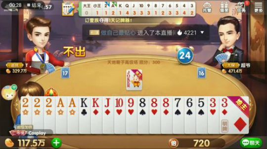 北岛水友特辑，跟队友躺赢125还是可以的