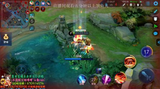 2100巅峰冲第一！国服第一大乔鬼谷子！ 2019-09-09 21点场