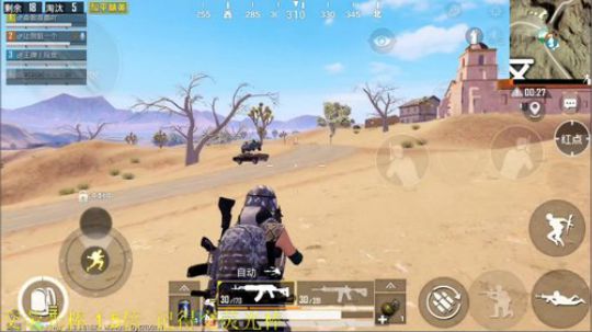 我在斗鱼看骚白直播王者荣耀