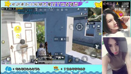 小哥哥快上车，我舔包养你啊 2019-09-06 14点场