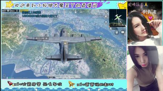 小哥哥快上车，我舔包养你啊 2019-09-06 21点场