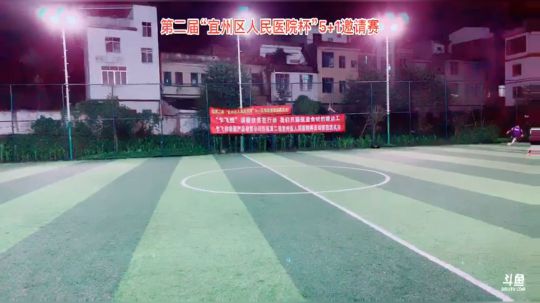 康复科VS北山分院