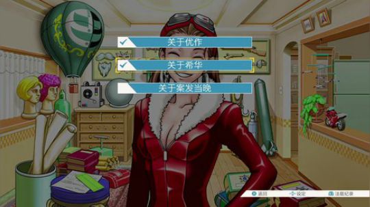 逆转裁判123（采集卡崩了换串流播） 2019-09-04 19点场