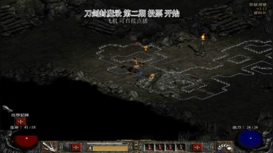 刀剑封魔录 4693202 2019-09-09 08点场