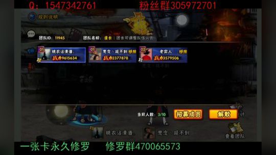 全系统永久修罗2张办卡暗部或20胜 2019-09-08 20点场