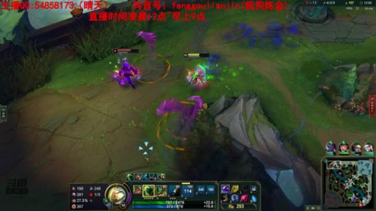 我在斗鱼看疯狗炼金直播英雄联盟