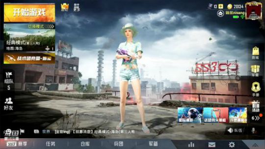 爆锤海岛！疯狂带粉 2019-09-06 11点场