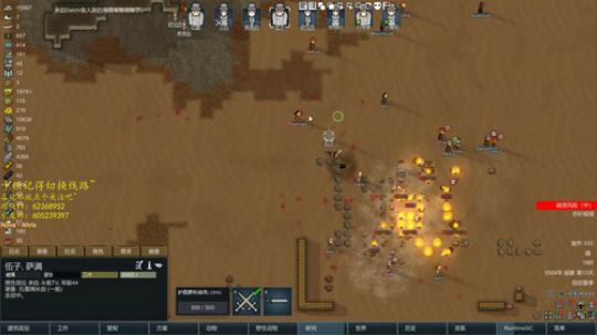 一起玩联机环世界吗？ 2019-09-08 02点场