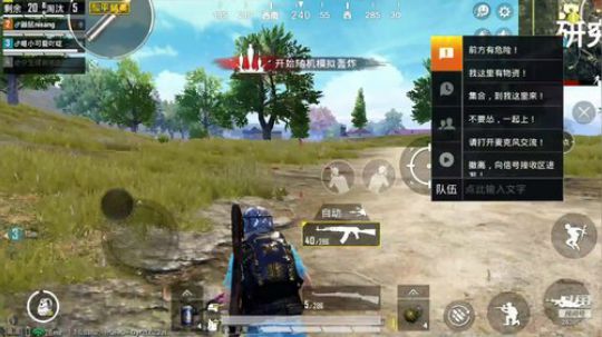 爆锤海岛！疯狂带粉 2019-09-07 00点场
