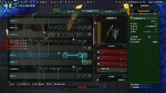 声控福利：斗鱼第一惨叫直播间！盾斧开荒！ 2019-09-08 00点场