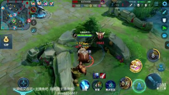 遗言：助力渝万公会战希望兄弟们多多支持。 2019-09-08 22点场