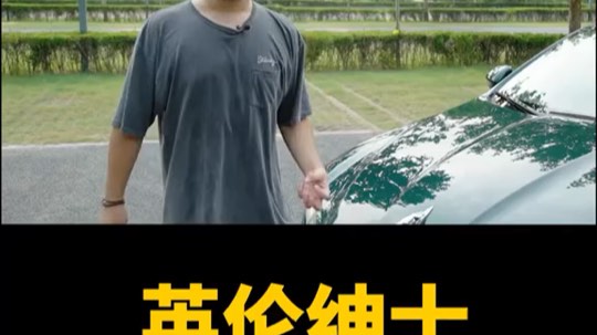 捷豹是真的辣鸡