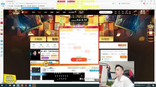 我在斗鱼看智勋勋勋勋直播英雄联盟