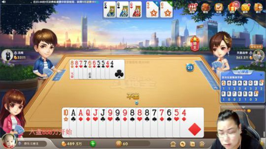 开开心心直播！！ 2019-09-08 23点场