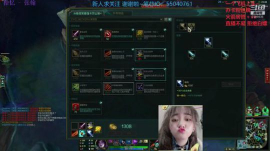 9-8-23-00场