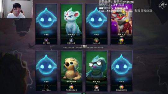 云顶之弈教父，1点左右抽1w 2019-09-09 15点场