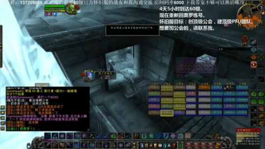 国服第一60满级达成。昨天通宵到现在的货 2019-09-08 23点场