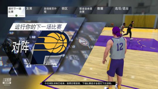 【熊二】NBA2K20 神射不肝不行 2019-09-08 13点场