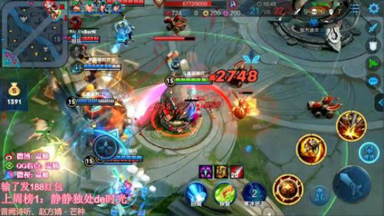 王者90星冲101星排位撞车！输了发红包 2019-09-09 12点场