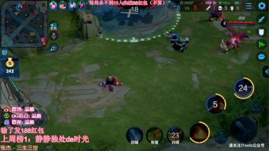 王者局单排全能秀！输了发红包！ 2019-09-09 10点场