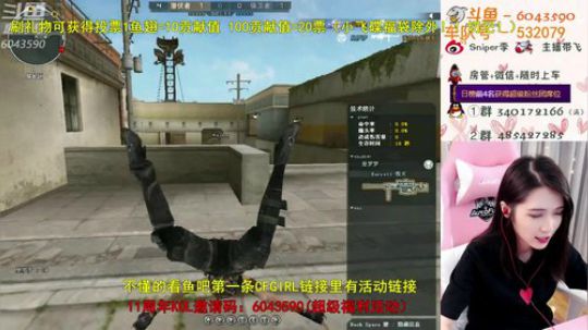 擎仔：8号晚8点谁是卧底？等你来猜！ 2019-09-08 17点场