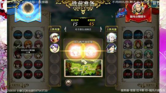 【梦幻模拟战】最后一天 目标黄金 2019-09-08 19点场