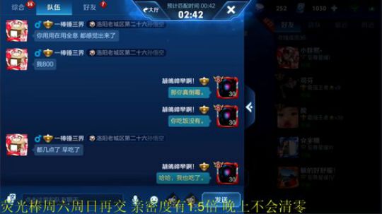 掐鯉吖Ha丶大心崽崽发布了一个斗鱼视频2019-09-09