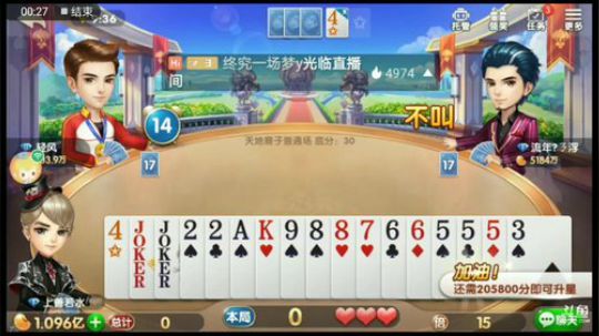 就喜欢看他们两家超级的一幕