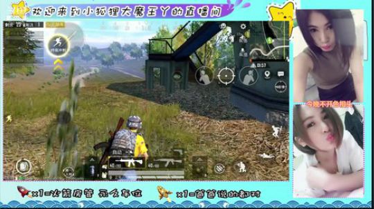 小哥哥快上车，我舔包养你啊 2019-08-31 21点场