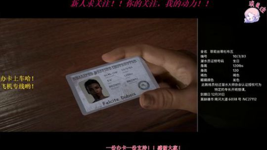 【红牛】黑相集：棉兰号！菜虚牛冲呀！ 2019-09-08 00点场