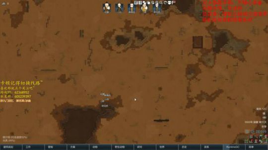 一起玩联机环世界吗？ 2019-09-08 13点场