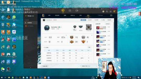 斗鱼口吃哥（金身诺手！） 2019-09-09 15点场