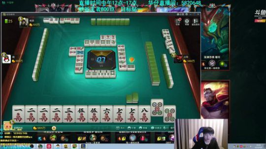 微笑： 峡谷王者局 2019-09-09 16点场