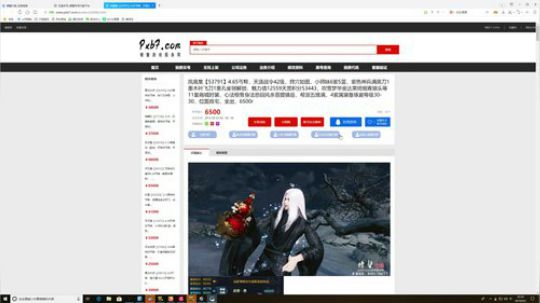 万雪窟，是你吗？ 2019-09-03 22点场