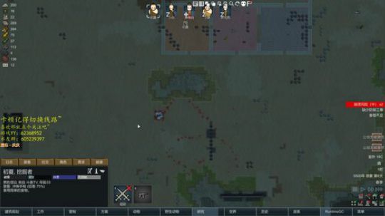 一起玩联机环世界吗？ 2019-09-08 16点场