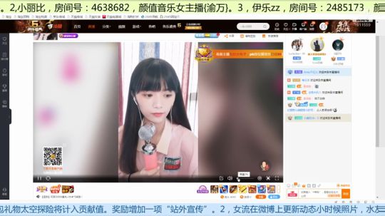 早上好，早间档 2019-09-08 08点场