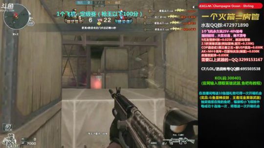 枪王排位上上分！~ 2019-09-09 15点场