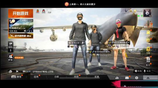 闹起来 闹起来 来了就不想走 2019-09-09 17点场