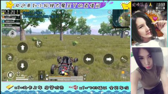 小哥哥快上车，我舔包养你啊 2019-09-06 00点场