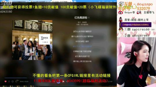 擎仔：8号晚8点谁是卧底？等你来猜！ 2019-09-08 19点场