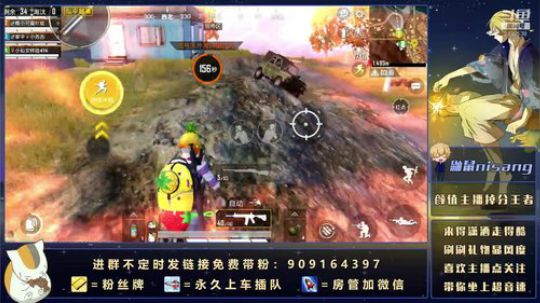 爆锤海岛！疯狂带粉 2019-09-08 00点场